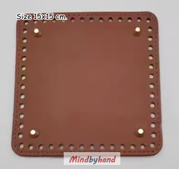 แผ่นหนังรองก้นกระเป๋าสำเร็จรูป ขนาด 15x15 cm. สี่เหลี่ยม