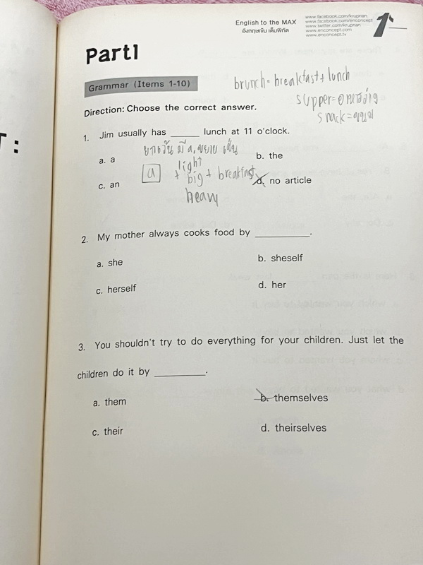 ►สอบเข้าม.1◄ Set หนังสือกวดวิชา Enconcept ครูพี่แนนวิชาภาษาอังกฤษ 2 เล่ม ประกอบด้วยเล่มหนังสือเรียนสอบเข้า ม.1 โรงเรียนดัง และหนังสือตะลุยโจทย์ - ในหนังสือเรียนอัดแน่นไปด้วยไวยากรณ์แกรมม่าต่างๆที่สำคัญ รวมถึง Tips เทคนิคลัดเฉพาะของครูพี่แนน อาจารย์มีบอกลั