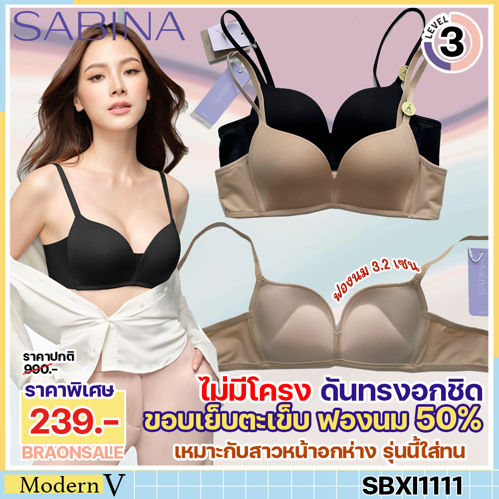 พร้อมส่ง รหัส SBXI1111 Sabina ซาบีน่า เสื้อชั้นใน Invisible Wire (ไร้โครง) รุ่น Modern V