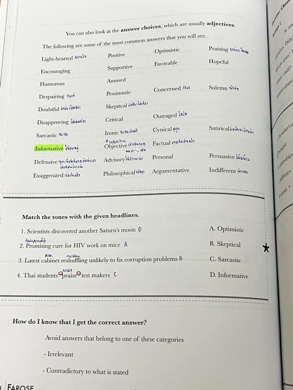 ►หนังสือฟารอส◄ หนังสือกวดวิชาภาษาอังกฤษฟารอส Farose Academy เล่ม Mastery Intensive ในหนังสือมีสรุปเนื้อหาสั้นๆกระชับ มีพาร์ท Grammar , Vocab , Reading มีโจทย์เข้มข้นประจำบท จดครบเกือบทั้งเล่ม จดละเอียด