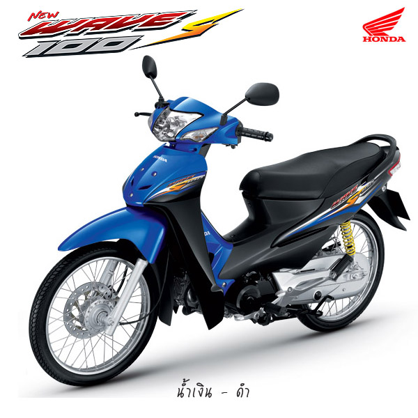 เบาะเด็กนั่ง WAVE100-S