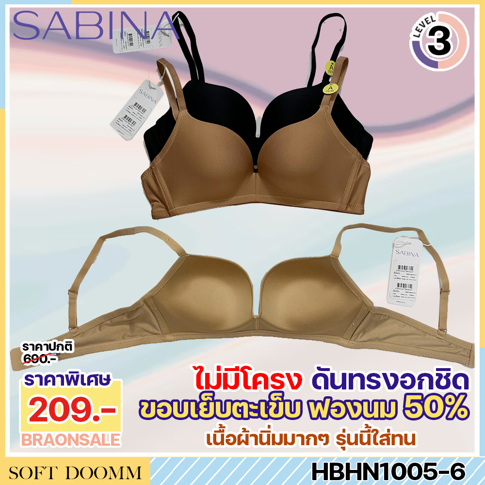 พร้อมส่ง รหัส HBHN1005 HBHN1006 SABINA BRALESS เสื้อชั้นใน Invisible Wire (ไม่มีโครง) รุ่น Habpy Push