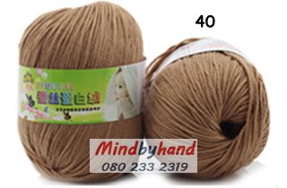 ไหมพรม Baby รหัสสี 40 Linghttan