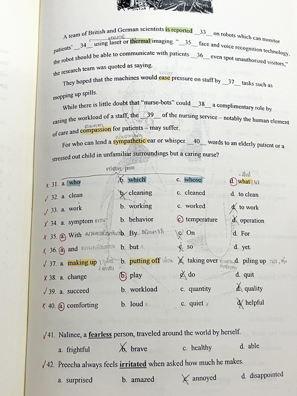 ►ครูพี่แน้ต◄ หนังสือกวดวิชาภาษาอังกฤษครู P’NAT ติวอังกฤษพิชิตทุกข้อสอบ ในหนังสือเป็นตะลุยโจทย์ทั้งเล่ม จดครบเกือบทั้งเล่ม จดละเอียด มีโจทย์เข้มข้นหลากหลายแนวที่น่าสนใจ