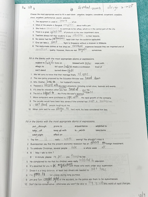 ►อ.ถ้วย◄ หนังสือเรียนภาษาอังกฤษครูพี่ถ้วย คอร์ส ม.3 สอบเข้าเตรียมอุดม + ชีทเฉลย + ชีทสรุปแกรมม่า ในหนังสือมีโจทย์เยอะมาก มีจดบางหน้า มีชีทเฉลยใช้คู่กับหนังสือให้ต่างหาก และมีชีทตัวอย่างการสรุป Grammar ย่อๆให้พอเข้าใจแบบภาพรวม ควรจำเอาไว้ให้ได้ อาจารย์แบ่ง