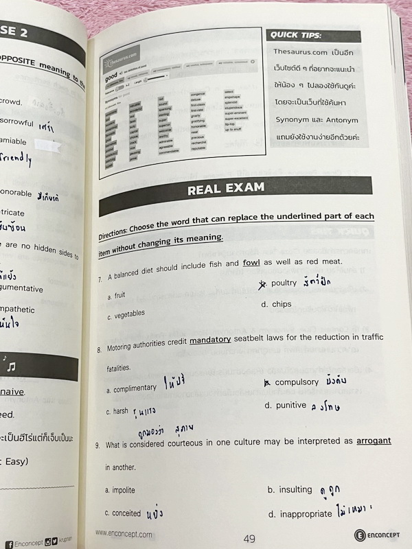 ►ครูพี่แนน Enconcept◄ Junior Vocab มีสรุปวิธีการดูคำศัพท์ การสังเกตการเดาความหมายคำศัพท์จากบริบท มีลักษณะรูปแบบข้อสอบที่ชอบออกเป็นประจำ มี Quick Tips ที่น่าสนใจ มีโจทย์ข้อสอบความยากง่ายหลายระดับตั้งแต่ Basic จนถึง Real Exam ด้านหลังมี Answer Key เฉลยครบทุ