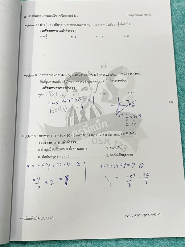 ►ครูพี่แม็ค◄ หนังสือเรียนวิชาคณิตศาสตร์ คอร์สเรียน LIVE สด คณิตศาสตร์ Progressive Math 2 ระดับชั้น ม.2 มีสรุปเนื้อหา สูตรสำคัญสั้นๆกระชับ โจทย์มีความยากระดับ Advanced เหมาะสำหรับเด็กที่มีพื้นฐานดี อาจารย์รวบรวมข้อสอบจากสนามแข่งขันดังๆตามที่ต่างๆเช่น โจทย์
