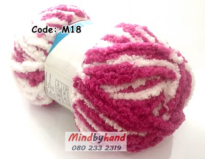 ไหมขนแกะสัมผัสนุ่ม รหัสสี M18 สีขาว-ชมพูกลีบบัว