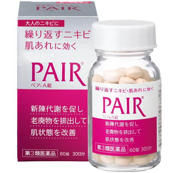 พร้อมส่ง วิตามินลดสิว LION Pair A Tablets