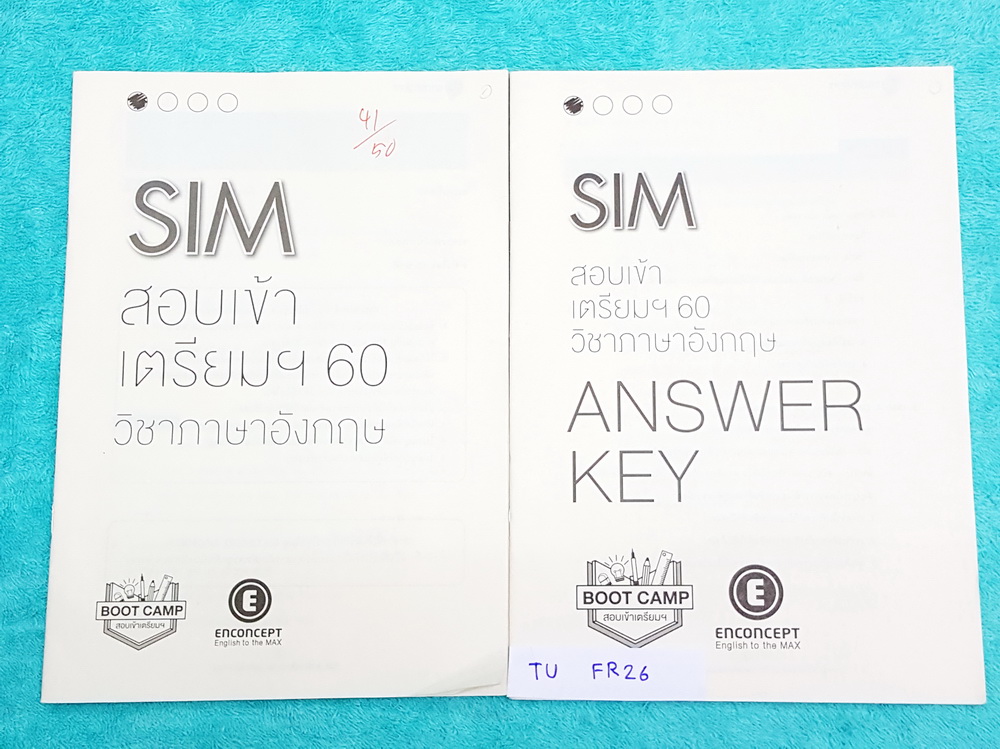 ►ครูพี่แนน Enconcept◄ TU FR26 ข้อสอบเสมือนจริง วิชาภาษาอังกฤษ สอบเข้าเตรียมอุดมปี 60 ครอบคลุมทุกพาร์ทที่ต้องใช้สอบเข้าม.4 มี Answer Key เฉลยละเอียดครบทุกข้อ