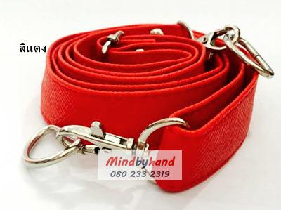 สายกระเป๋าหนัง แบบเลื่อน (ใหญ่) (ขนาดกว้าง 1 นิ้ว)