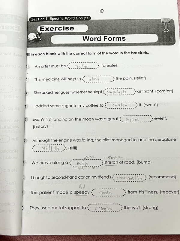 ►ครูถ้วย◄ หนังสือภาษาอังกฤษ อ.ถ้วย ชั้น ม.4-ม.5 มีสรุป Grammar สั้นๆกระชับ ส่วนใหญ่เป็นโจทย์ทั้งหมด โจทยเข้มข้น มีจดเฉลยบางข้อ ข้อที่ไม่ได้จด ไม่มีเฉลย