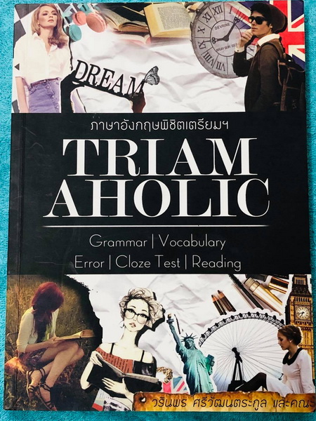 ►หนังสือสอบเข้าม.4◄ ภาษาอังกฤษพิชิตเตรียม Triam Aholic เขียนโดยรุ่นพี่ ร.ร.เตรียมอุดมศึกษา ในหนังสือรวบรวมแนวข้อสอบภาษาอังกฤษทั้งเนื้อหา และโจทย์มากกว่า 500 ข้อ พร้อมเฉลย + อธิบายเฉลยละเอียด เพื่อใช้ทบทวนความรู้และอ่านทำความเข้าใจวิชาภาษาอังกฤษในระดับชั้น