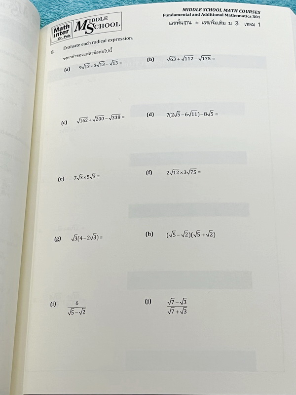 ►Dr.Pok◄ หนังสือเรียนพิเศษ Math Inter ดร.ป๊อป ม.3 เทอม 1 วิชาคณิตศาสตร์ มีสรุปสูตรเนื้อหาสำคัญ และโจทย์แบบฝึกหัด เนื้อหาและเทคนิคลัดตีพิมพ์สมบูรณ์ เนื้อหาและโจทย์มี 2 ภาษาคือภาษาไทยและภาษาอังกฤษ ในหนังสือมีจดบางหน้า จดละเอียด หนังสือเล่มหนาใหญ่