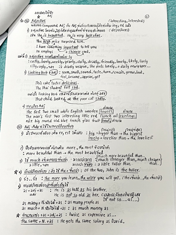 ►อ.ถ้วย◄ หนังสือเรียนภาษาอังกฤษครูพี่ถ้วย คอร์ส Grammar เล่ม 1-2 สอบเข้าเตรียมอุดม + ชีทเฉลย + ชีทสรุปแกรมม่า ในหนังสือมีโจทย์เยอะมาก มีจดบางหน้า จดละเอียด มีชีทเฉลยใช้คู่กับหนังสือให้ต่างหาก และมีชีทตัวอย่างการสรุป Grammar ย่อๆให้พอเข้าใจแบบภาพรวม ควรจำเ