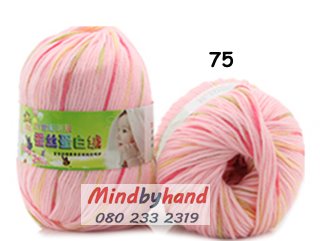 ไหมพรม Baby รหัสสี 75 Pink Section