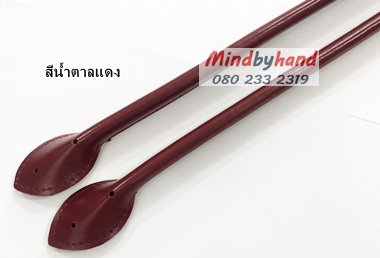 หูกระเป๋า (หูบัว) ความยาว 50 ซม.