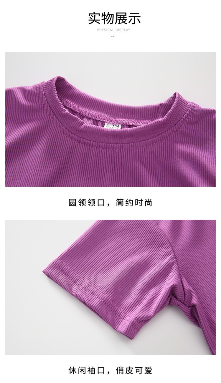 dr4683 เสื้อ+กางเกง เด็กโต 3 ตัวต่อแพ็ค 110-160 (เลือกไซส์ได้ให้ครบแพ็ค)
