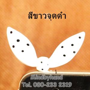 จุกปิดกันฝุ่น รูปโบว์