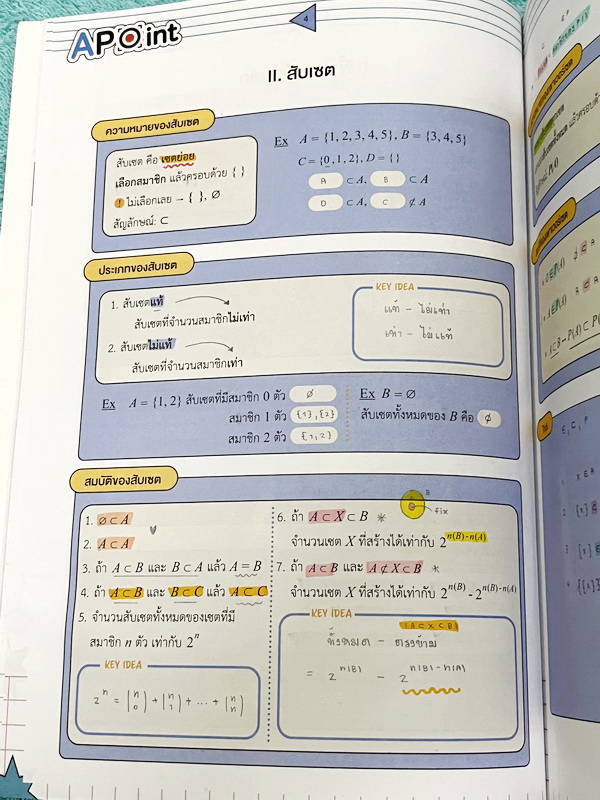 ►พี่แท๊ป เอเลเวล◄ หนังสือกวดวิชา A Level คอร์ส Applied Math Admissions TCAS ครบเซ็ท เล่ม 1-5 เหมาะสำหรับนักเรียน ม.ปลาย ที่ต้องการเตรียมสอบแข่งขันวิชาคณิตศาสตร์ A-Level สอบเข้ามหาวิทยาลัย มีโจทย์ข้อสอบมากกว่า 3,000 ข้อ จดครบเกือบทั้งเล่ม จดละเอียด มีจดวิธ