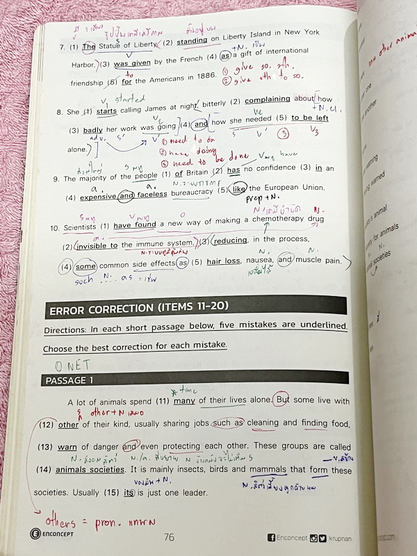 ►ครูพี่แนน Enconcept◄ หนังสือเรียน TCAS Admission เล่ม Grammar + Conversation เพื่อสอบ GAT O-Net 9 วิชาสามัญ ทบทวน Grammar Points ที่สำคัญและเจอในข้อสอบบ่อย มีกฎเหล็กสำคัญที่ควรทราบ มีโจทย์ประจำบท ในหนังสือจดครบเกือบทั้งเล่ม จดละเอียด โจทย์บางข้อเว้นว่างไ