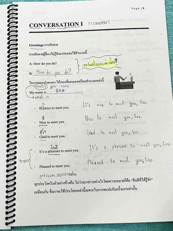 ►ครูพี่ฟร้องซ์◄ หนังสือเรียนพิเศษ English ป.5 เล่ม 1 มีสรุปแกรมม่ากระชับง่ายๆ มีโจทย์ประจำบท จดครบเกือบทั้งเล่ม จดละเอียด ด้านหลังมีตาราง Vocab ให้ท่องจำสำหรับเด็ก ป.5 หนังสือใส่ปกสันเกลียว เปิดอ่านง่าย