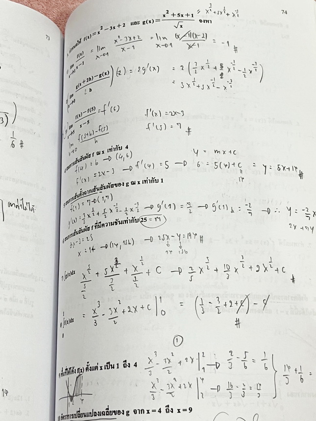 ►อ.อรรณพ◄ หนังสือกวดวิชาคณิตศาสตร์ ตะลุยโจทย์ Entrance เรื่องสรุปเนื้อหา มีโจทย์แบบจับเวลาทีละเรื่อง และโจทย์เสริมจับเวลาผสมเรื่อง มีสรุปสูตรสำคัญ ขั้นตอนการใช้สูตร หลักการใช้สูตร แนวโจทย์ กฎสำคัญ และสูตรยอดฮิตที่ออกสอบบ่อยๆ เนื้อหาตีพิมพ์ครบถ้วนทั้งเล่ม