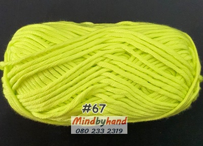 ไหมพรม คอตตอลมายด์เส้นใหญ่ รหัสสี 67 สีเขียวสว่าง