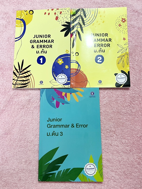 ►ครูพี่แนน Enconcept◄ หนังสือกวดวิชาภาษาอังกฤษ Junior Grammar & Error ระดับชั้น ม.ต้น 3 เล่ม สรุปหลักแกรมม่าไวยากรณ์ระดับชั้น ม.1-2-3 ทั้งหมด มี Tips & Tricks เทคนิคลัดในการดูหลักแกรมม่าเยอะมาก มีกฎเหล็ก ข้อห้ามสำคัญที่ต้องจำ รวมทั้งจุดที่ชอบออกสอบบ่อยๆ ม