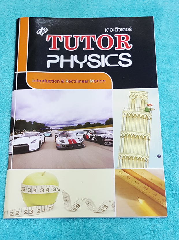 ►The Tutor◄ หนังสือเรียนฟิสิกส์ ม.ปลาย บทนำ,การเคลื่อนที่แนวเส้นตรง มีสรุปเนื้อหาสั้นๆ ก่อนตะลุยทำโจทย์แบบฝึกหัด โจทย์มีหลายระดับ ตั้งแต่ขั้นง่ายๆเบสิก,ปานกลาง จนถึงระดับยาก advanced ด้านหลังมีเฉลย หนังสือใหม่เอี่ยม กดดูรูปเพิ่มเติมได้ที่นี่ครับ Click