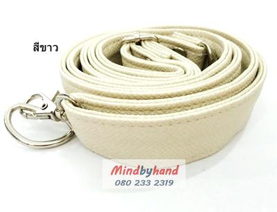 สายกระเป๋าหนัง แบบเลื่อน (ใหญ่) (ขนาดกว้าง 1 นิ้ว)