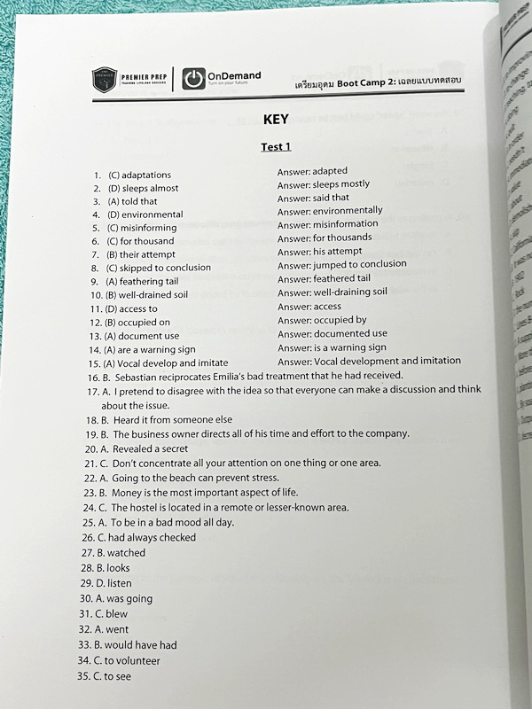 ►สอบเข้าเตรียมอุดม◄ หนังสือเรียนพิเศษ Boot Camp2 สอบเข้าเตรียมอุดม วิชาภาษาอังกฤษ มีโจทย์ Test 15 ชุด มีจดบางหน้า จดละเอียด มีเฉลยครบทุกชุดครบทุกข้อ