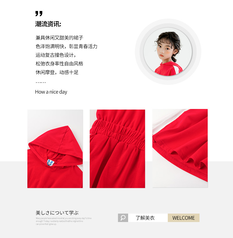 mu506 เดรส 3 ตัวต่อแพ็ค เด็กโต size 120-170 (เลือกให้ครบแพ็ค)