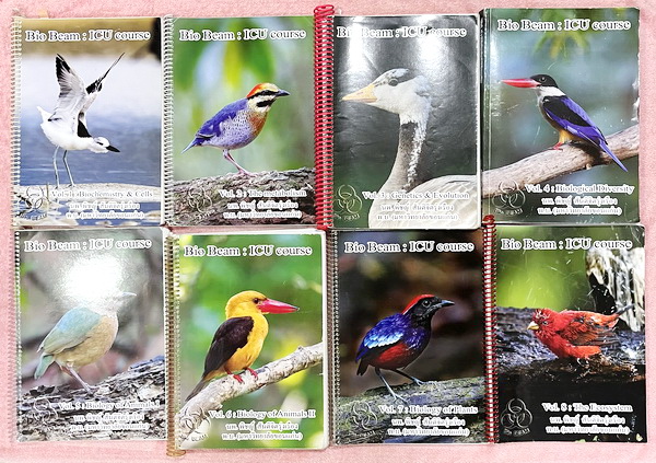 ►หมอพิชญ์ Biobeam◄ หนังสือเรียนชีววิทยา คอร์ส ICU ไอซียู ครบเซ็ท 8 เล่ม พร้อมไฟล์จดเนื้อหาครบทั้งเซ็ทแบบละเอียดมากครบทั้ง 8 เล่ม และไฟล์ชีทเสริม ในหนังสือมีจดบางหน้า จดละเอียด มีวาดภาพประกอบเนื้อหาเยอะมาก แบบฝึกหัดประจำบทมีจดเฉลยบางข้อ เฉพาะเล่ม 8 มีเฉลยข