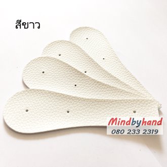 ฝาปิดกระเป๋า (ลิ้นกระเป๋า)