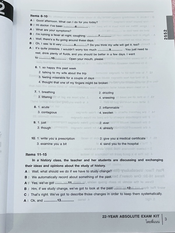 ►ครูพี่แนน Enconcept◄ หนังสือกวดวิชาปกแข็ง AX-22 Year Absolute Exam Kit คู่มือเตรียมสอบภาษาอังกฤษพิชิตข้อสอบ 22 พ.ศ. หนังสือเล่มหนาใหญ่มาก มัน้ำหนักหนัก 3 กิโลกรัม ตัวหนังสือใหญ่ ชัดเจน อ่านง่าย มีคำอธิบายเฉลยละเอียดมาก ครูพี่แนนใช้ภาษาพูดอธิบายเฉลย ทำให้