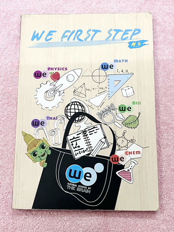 ►ปูพื้นฐาน ม.4◄ หนังสือกวดวิชาวีเบรน We First Step ปูพื้นฐาน ม.4 วิชาคณิต ฟิสิกส์ เคมี ชีววิทยา ภาษาไทย สรุปเนื้อหาพื้นฐานของแต่ละวิชา เนื้อหาและสูตรตีพิมพ์สมบูรณ์ มีรวมโจทย์ยอดฮิตทุกวิชา จดครบเกือบทั้งเล่ม จดละเอียด มีจดกฎสำคัญที่ควรจำ และมีจดเน้นจุดที่ต
