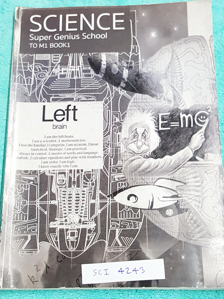 ►หนังสือสอบเข้าม.1◄ SCI 4243 Super Genius School วิทยาศาสตร์ สอบเข้า ม.1 สรุปเนื้อหาวิชาวิทยาศาสตร์ มีจดเนื้อหาที่อาจารย์สอนในห้องเรียนเพิ่มเติมหลายหน้า ในหนังสือไม่มีโจทย์ เน้นสรุปเนื้อหาเพื่ออ่านทบทวนก่อนสอบ