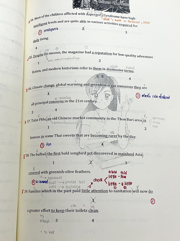 ►ครูพี่แน้ต◄ หนังสือกวดวิชาภาษาอังกฤษครู P’NAT ติวอังกฤษพิชิตทุกข้อสอบ ในหนังสือเป็นตะลุยโจทย์ทั้งเล่ม จดครบเกือบทั้งเล่ม จดละเอียด มีโจทย์เข้มข้นหลากหลายแนวที่น่าสนใจ