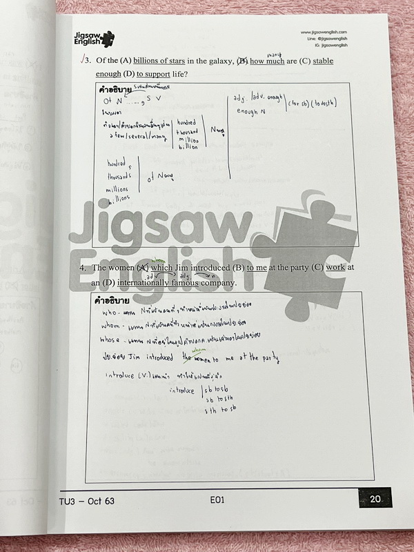 ►ครูจิ๊กซอว์◄ ครู Jigsaw TU3 คอร์สสอบเข้าเตรียมอุดม สอบเข้าม.4 เน้นตะลุยโจทย์ข้อสอบ Test มีครบทุกพาร์ททั้ง Vocab , Reading , Error Identification , Cloze Test และ Miscellaneous Exercises มีจดครึ่งเล่ม จดละเอียด มีจดความหมายและวิธีการใช้ศํพท์ รวมทั้งสูตรใน