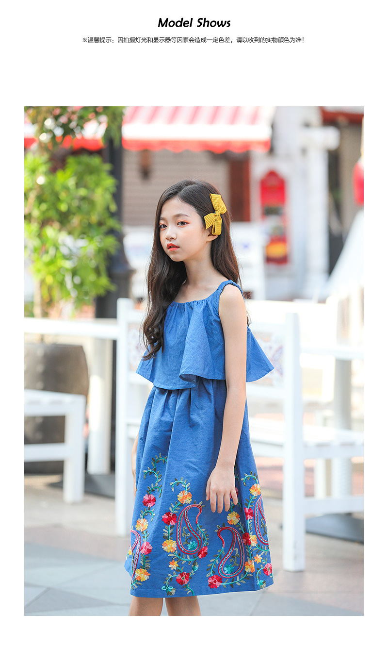 mu263 เดรส 3 ตัวต่อแพ็ค เด็กโต size 120-170 (เลือกให้ครบแพ็ค)