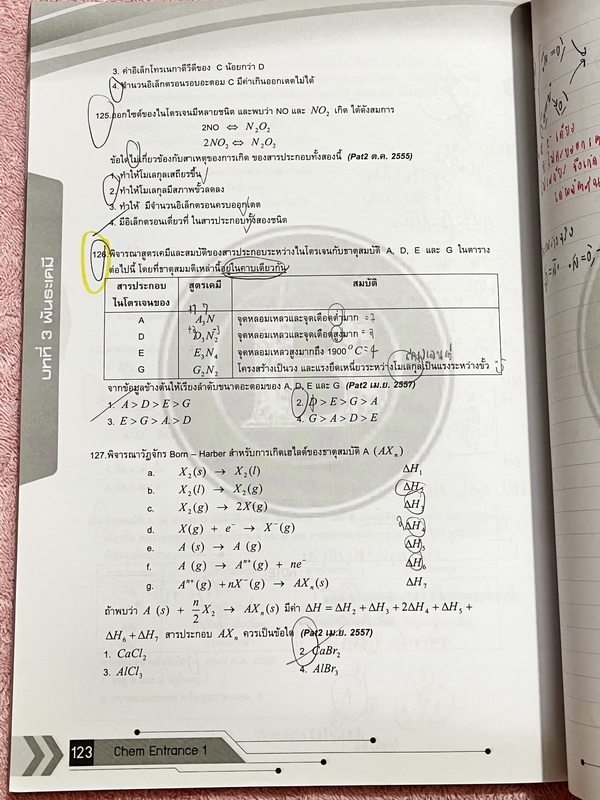 ►อ.บิ๊ก◄ หนังสือกวดวิชา อ.บิ๊ก Entrance ครบเซ็ท Entrance 4 เล่ม ในหนังสือมีสรุปเนื้อหา โจทย์แบบฝึกหัดประจำบท เข้าเรียนครบเกือบทุกครั้ง ในหนังสือมีจดครบเกือบทั้งเล่ม ทั้งเซ็ทจดละเอียด มีจดเทคนิคลัดหลายจุด มีจดเน้นจุดที่ต้องจำให้ได้ก่อนเข้าห้องสอบ ด้านหลังม