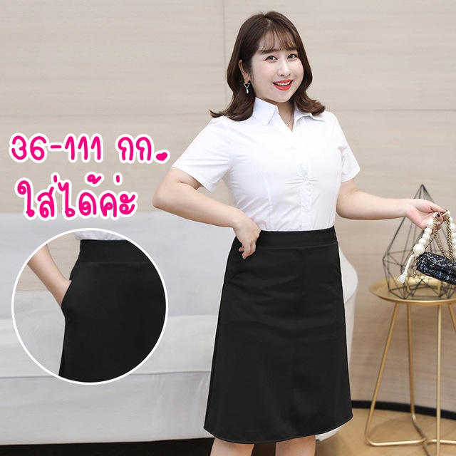 กระโปรงทรงเอสั้น มีกระเป๋า สีดำ/สีน้ำเงิน (M,L,XL,2XL,3XL,4XL,5XL) 8681