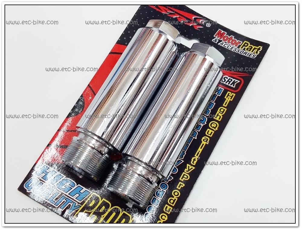แกนต่อโช๊คหน้า JR120, RXS, RXZ ยาว 4 นิ้ว (30mm.)