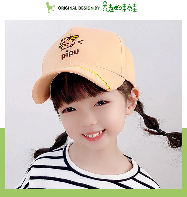 yu1767 หมวกเด็ก 5 ใบต่อแพ็ค **คละสี**