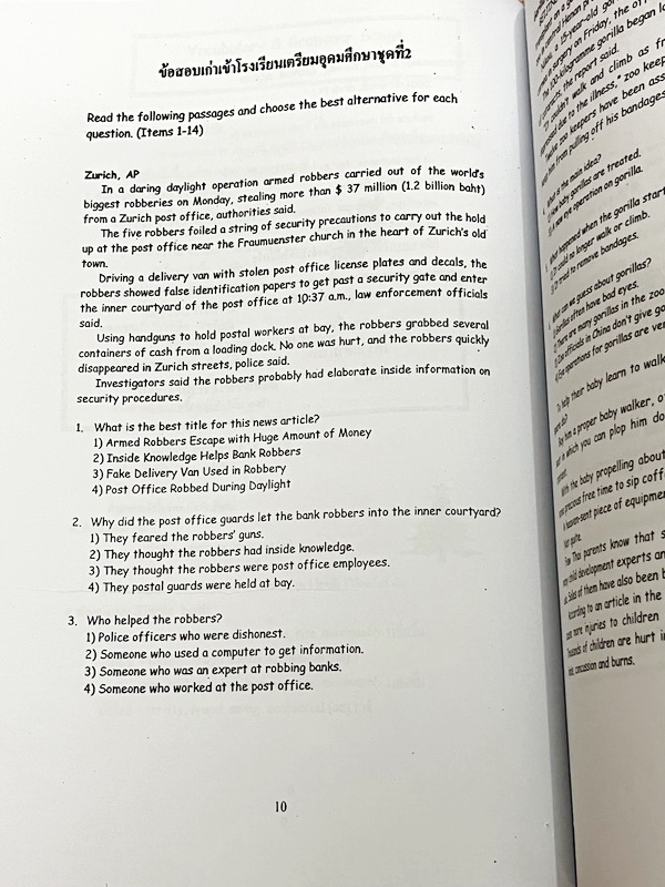 ►สอบเข้าเตรียมอุดม◄ หนังสือเรียนพิเศษ อาจารย์เบนนี่ Benny อังกฤษพิชิตเตรียมอุดมศึกษาและโรงเรียนชั้นนำม.3เข้าม.4 ตะลุยโจทย์ข้อสอบ มีสรุปเนื้อหาแกรมม่าสั้นๆกระชับ มีโจทย์ข้อสอบเข้าโรงเรียนเตรียมอุดมศึกษาและโรงเรียนสองภาษา หนังสือไม่มีรอยขีดเขียน ไม่มีเฉลย