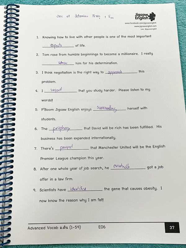 ►Jigsaw◄ หนังสือกวดวิชาครูจิ๊กซอว์ Advanced Grammar + Advanced Vocab ม.ต้น เจาะลึกหลักไวยากรณ์แกรมม่า และ Vocab ม.ต้น ทั้งหมด เนื้อหาครอบคลุมตั้งแต่ระดับชั้น ม.1-2-3 เนื้อหายากลึกถึงสอบเข้า ม.4 โรงเรียนดัง จดครบเกือบทั้งเล่ม จดละเอียด มีจดเทคนิคลัดการดูหล