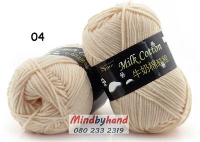 ไหมพรม Milk Cotton รหัสสี 04 Light Camel