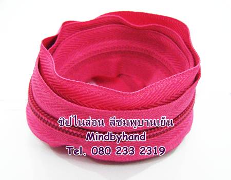 ซิปไนล่อน #5