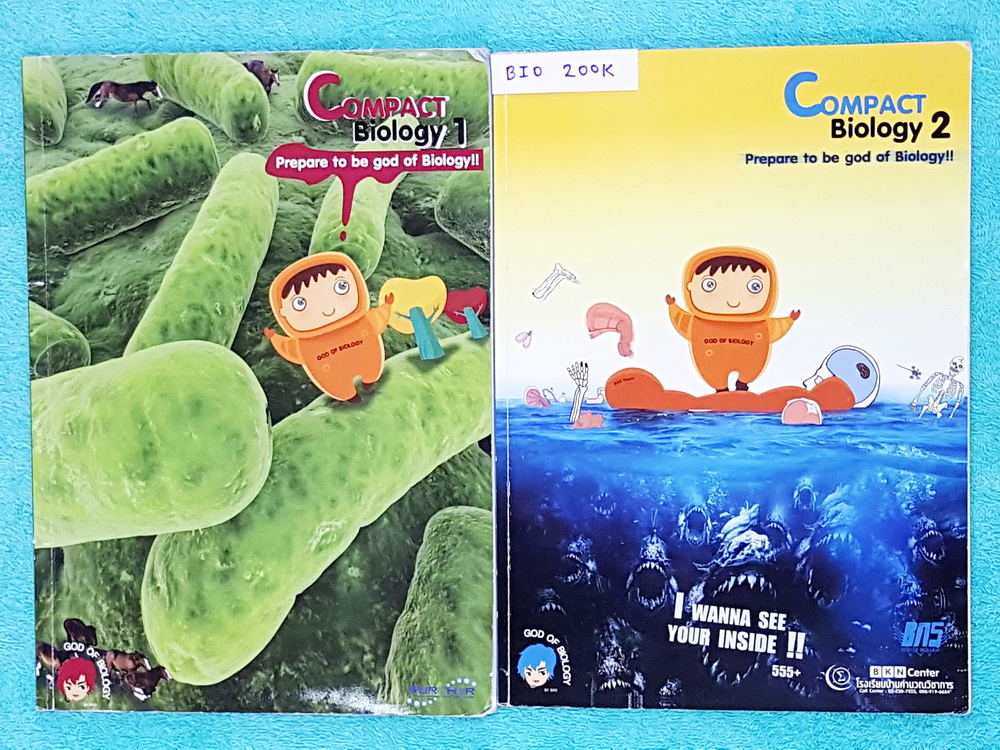 ►ครูบาส◄ BIO 200K ชีววิทยา ม.ต้น Compact Biology เล่ม 1+2 มีสรุปเนื้อหาและโจทย์แบบฝึกหัด จดเกินครึ่งเล่ม จดละเอียดมาก หนังสือพิมพ์สีสวยงามบางหน้า